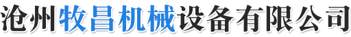科宏液位計(jì)廠(chǎng)家